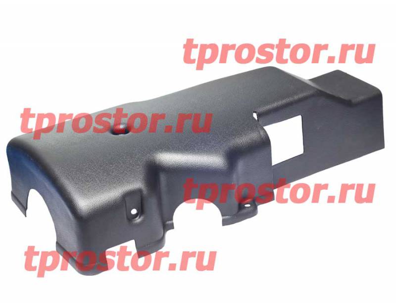 6563Х-3403073-01 Кожух рулевой колонки задний
