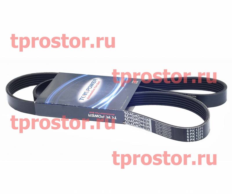 6РК-1371 Ремень поликлин