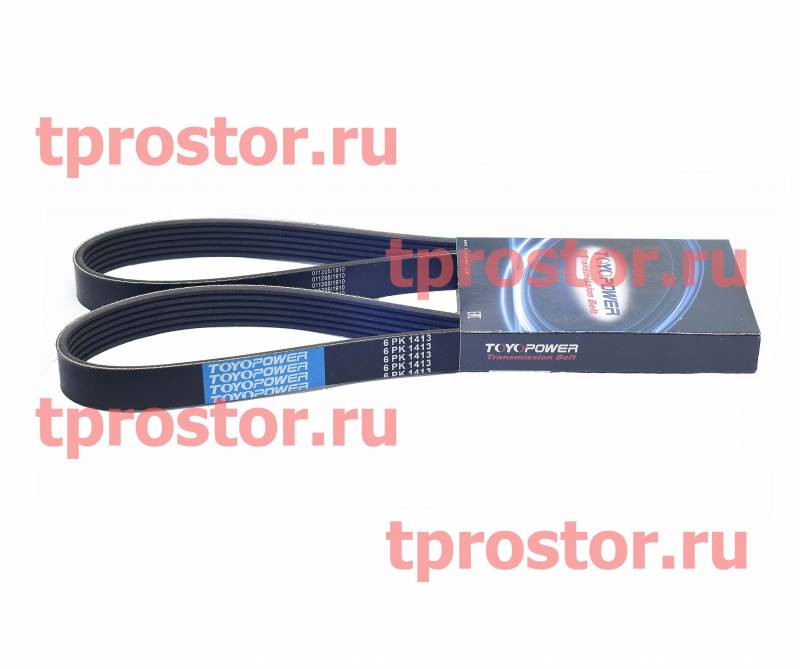 6РК-1413 Ремень поликлин