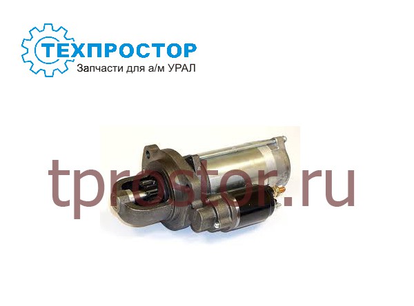8922-3708 Стартер редукторный усиленный МАЗ,Урал,КрАЗ,МоАз,БелАЗ,ЕВРО-3,AZF 4581 24В/5,5кВт 10зуб.
