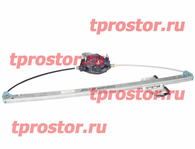 A21R23.6104012 Стеклоподъёмник электрический правый УРАЛ-NEXT