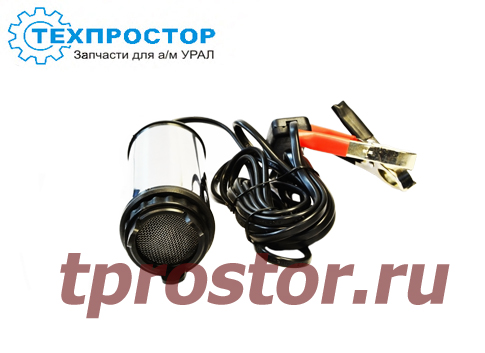 БАК 00075 Насос перекачки дизельного топлива (12 В) БелАвтоКомплект