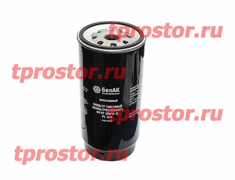 БАК 10316 Фильтр сменный ФГОТ (Евро 2) PL420