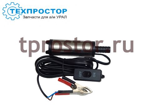 БАК 17438 Насос перекачки солярки (24V,D38) БелАвтоКомплект