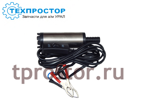 БАК 17538 Насос перекачки солярки (12V,D38) БелАвтоКомплект
