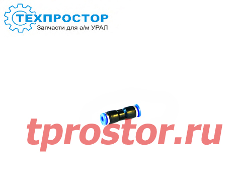 БАК 90004 Фитинг соединительный прямой ПЛАСТИК (4 мм) БелАвтоКомплект