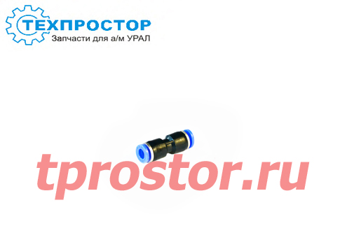 БАК 90006 Фитинг соединительный прямой ПЛАСТИК (6 мм) БелАвтоКомплект
