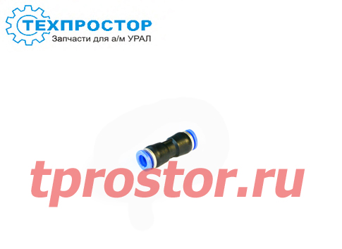 БАК 90008 Фитинг соединительный прямой ПЛАСТИК (8 мм) БелАвтоКомплект