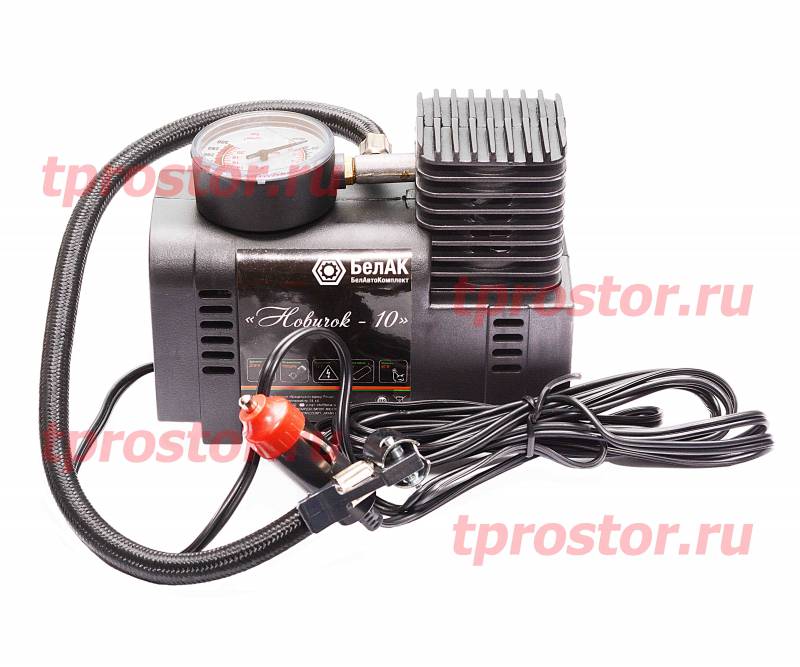 БАК 99159 Компрессор для накачки шин Новичок-10 (12V 8 л/мин) БелАвтоКомплект
