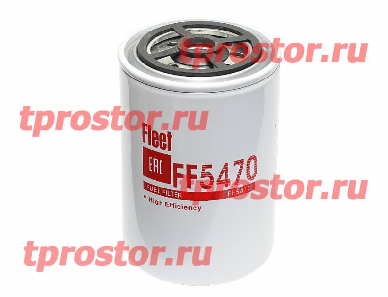 FF 5470 Элемент топливного фильтра FLEETGUARD (аналог 650.1117039)
