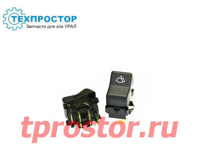 П 147-09.09 Переключатель стеклоочистителя