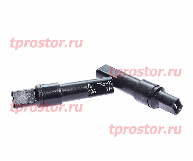 ПР 119Б-01 Предохранитель (10 ампер) ПР119Б-01 