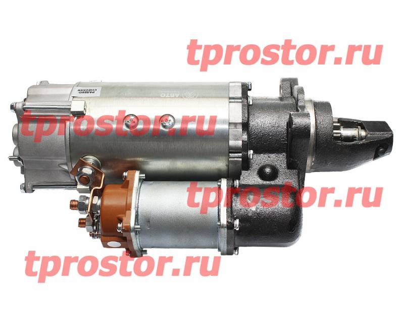 СТ 142-3708-10 Стартер К_А_М_А_З Евро-2,УРАЛ,ЗИЛ,ЛИАЗ (ан5402.3708,4554)