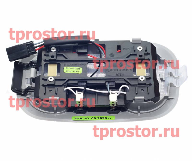 UC1A11.3714010 Плафон внутреннего освещения кабины УРАЛ-NEXT (LED, 24В)