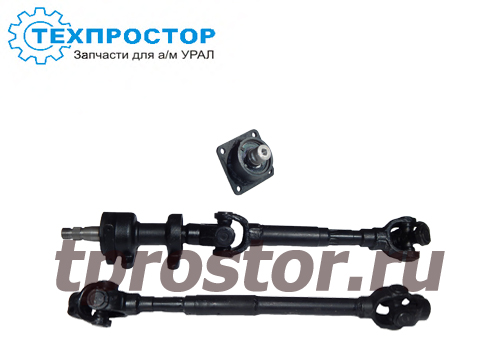 ЯМЗ-236 Комплект карданных валов рулевого управления ()
